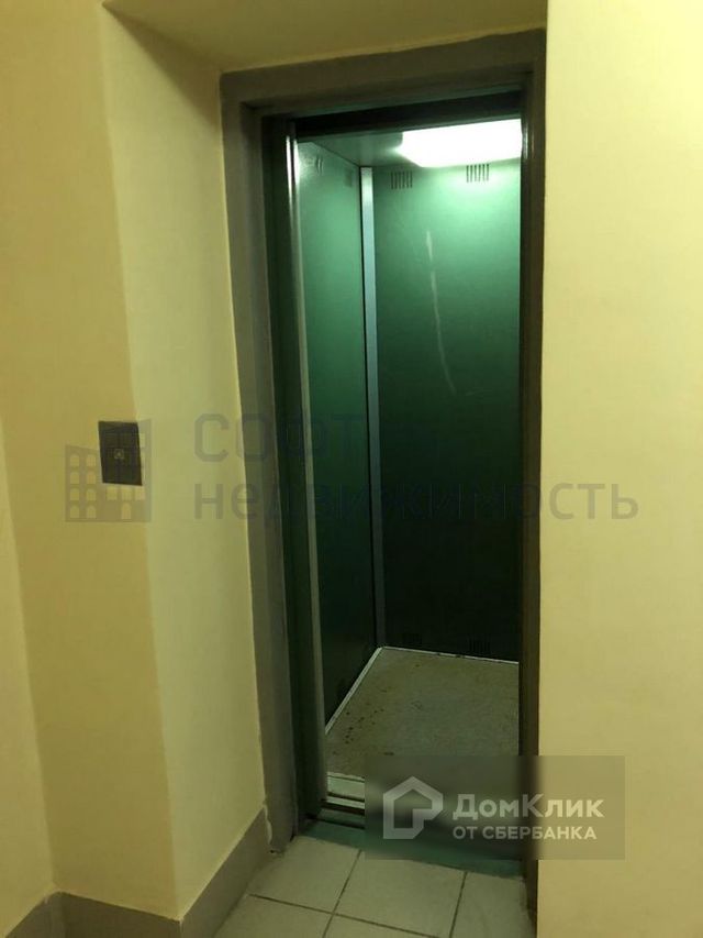 Lift