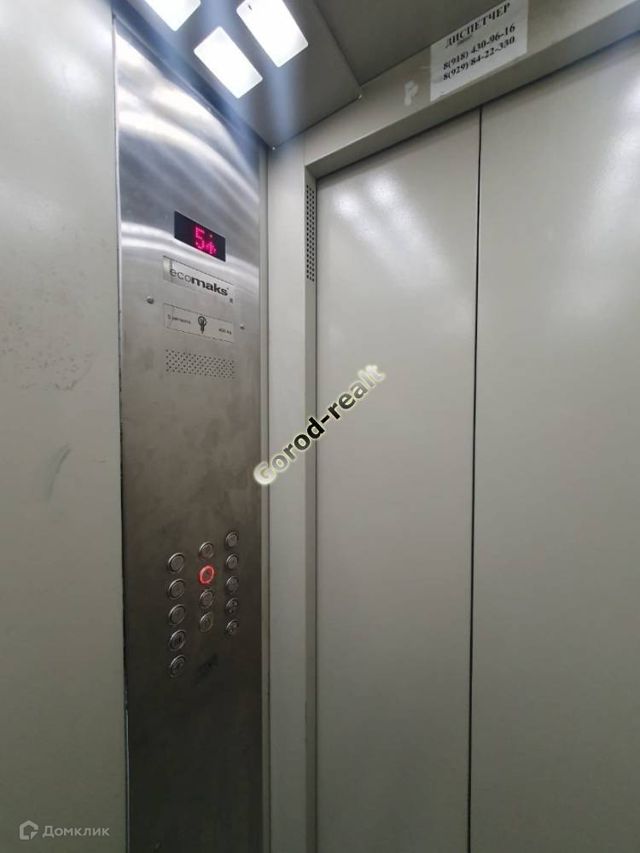 Lift