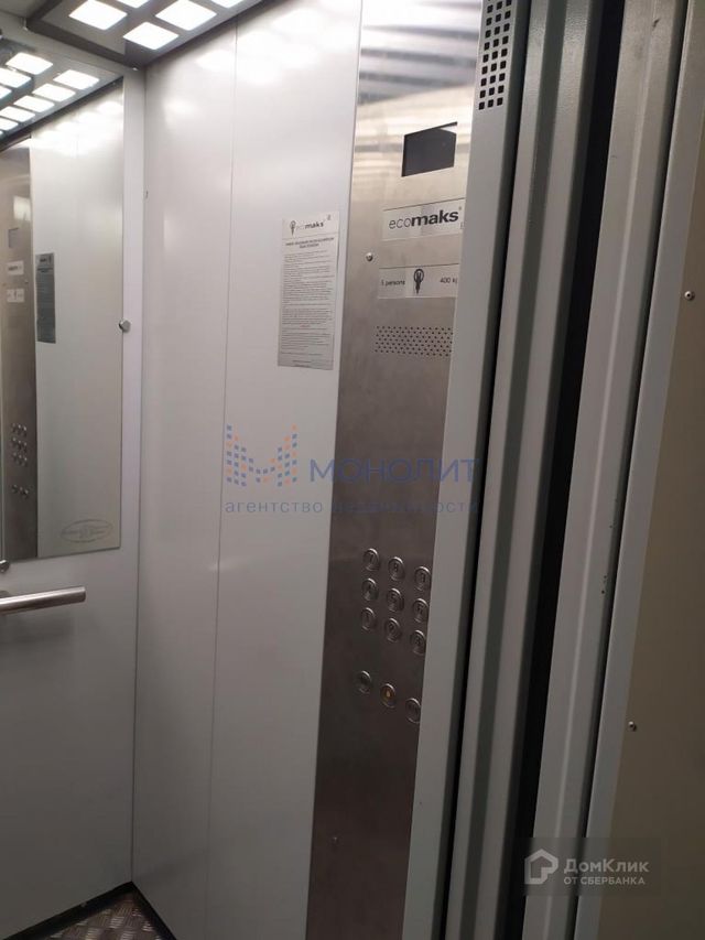 Lift