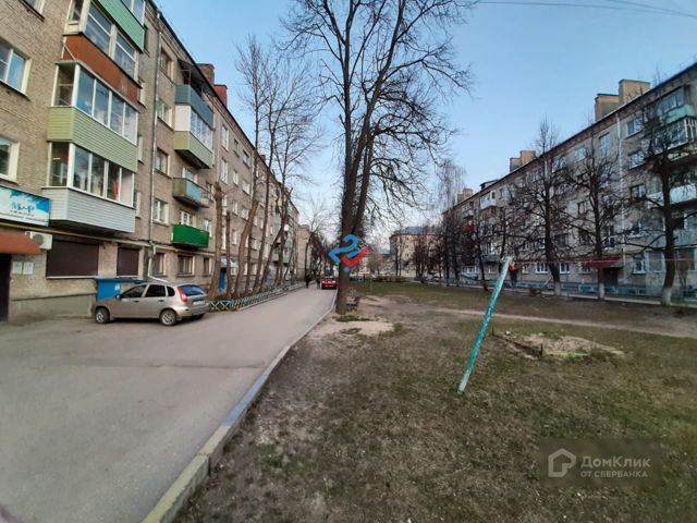 Territory