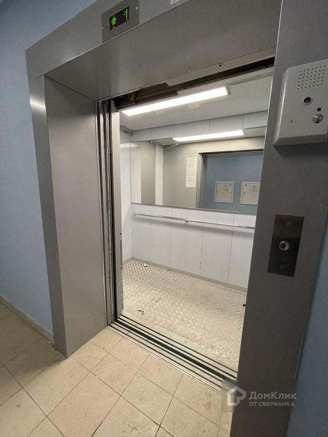 Lift