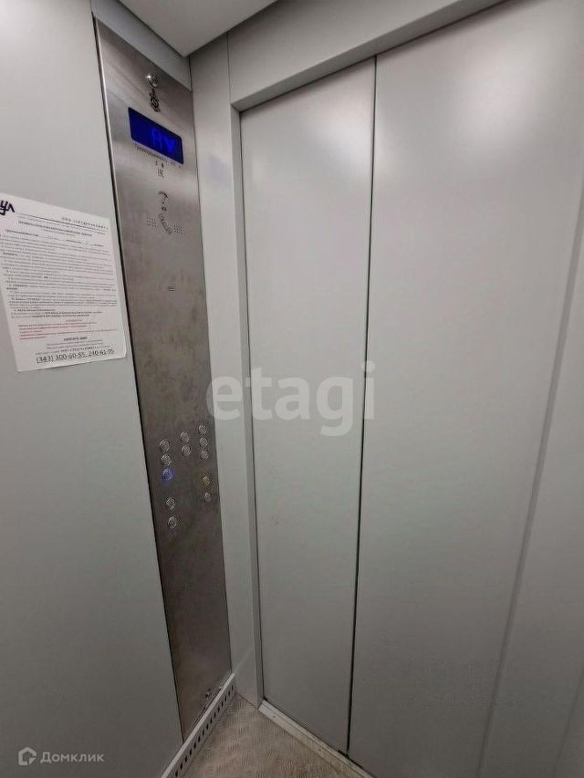 Lift