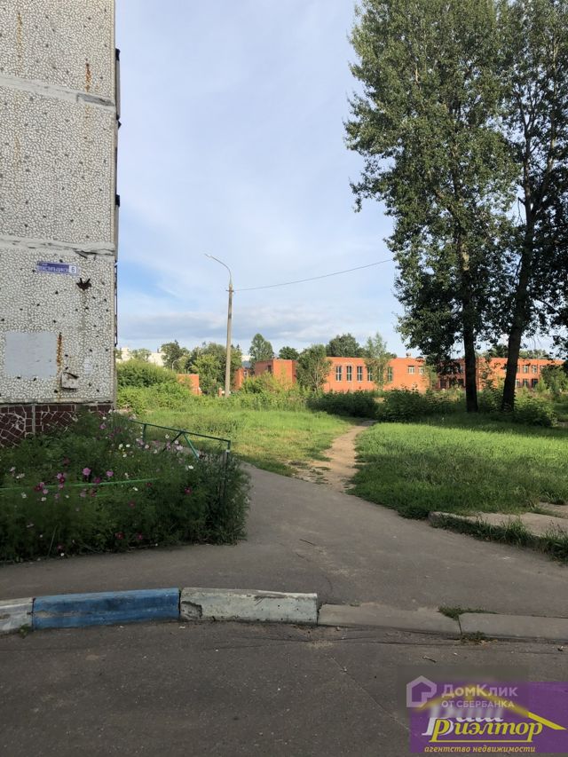 Territory