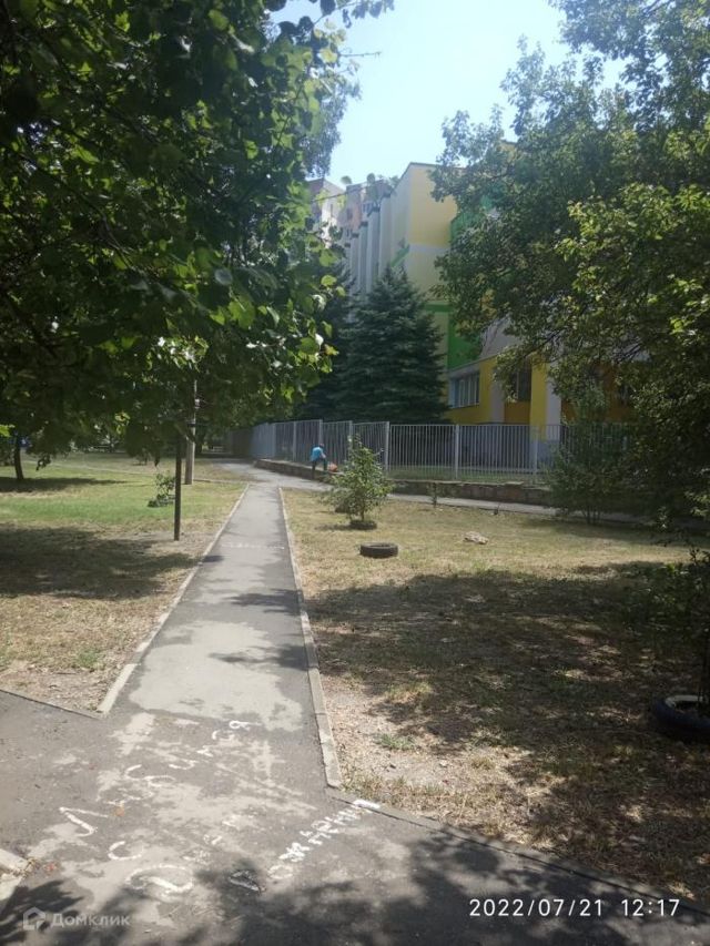 Territory