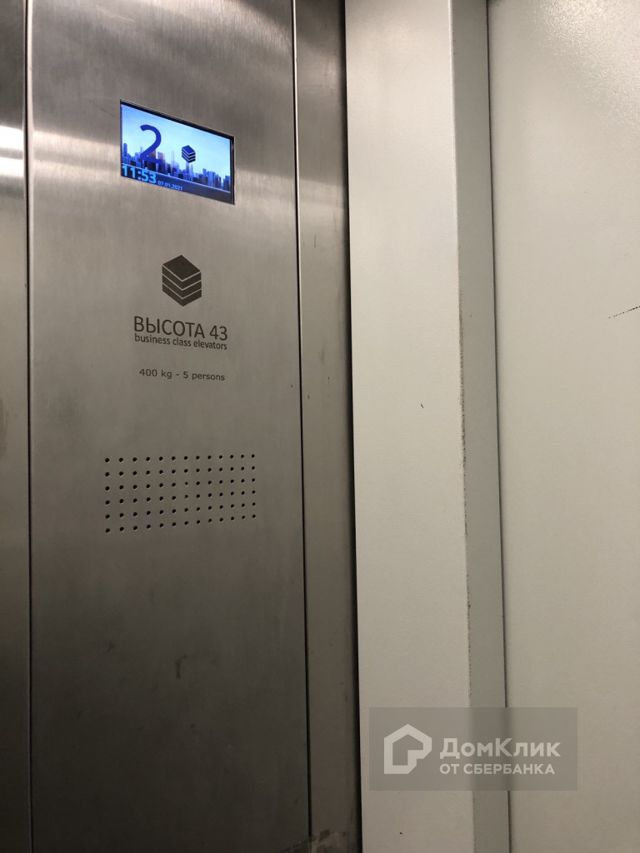 Lift