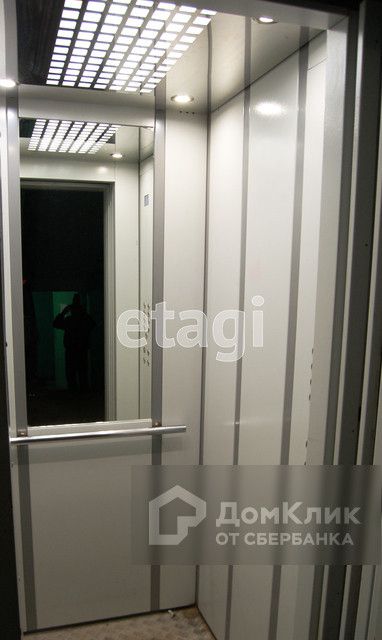 Lift