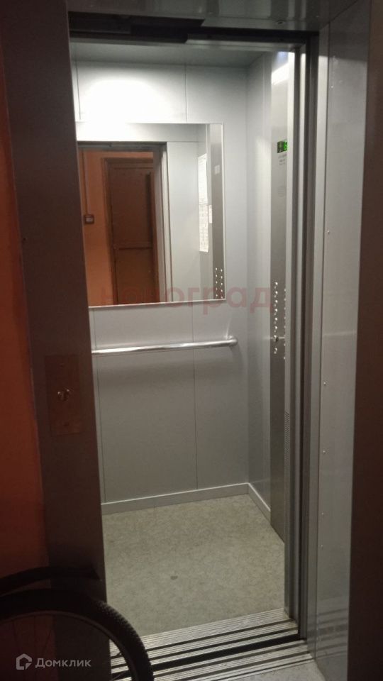 Lift