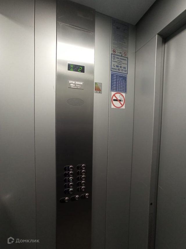 Lift