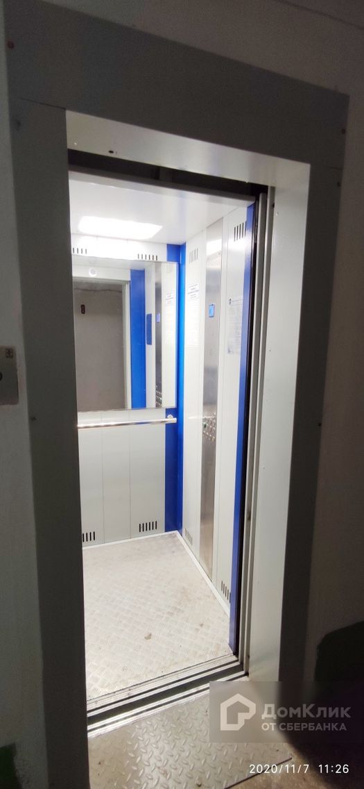 Lift