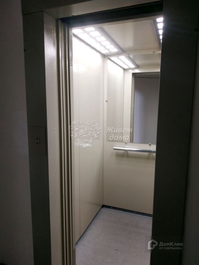 Lift