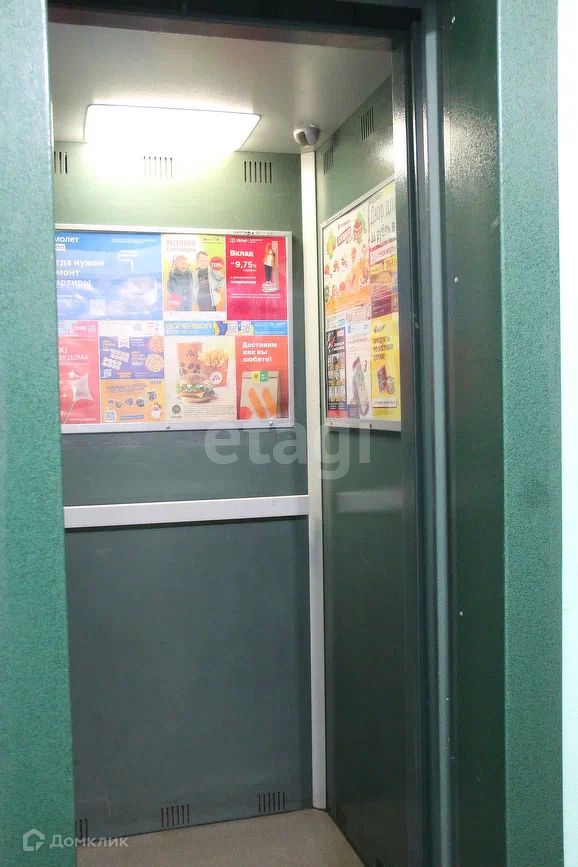 Lift