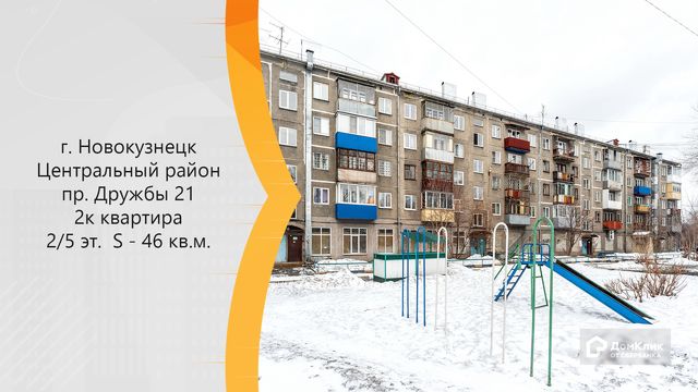 Фото На Паспорт Новокузнецк Центральный Район Фото На Паспорт Новокузнецк Центральный Район