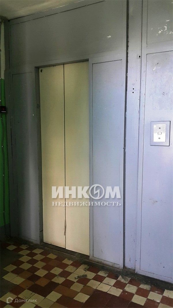 Lift