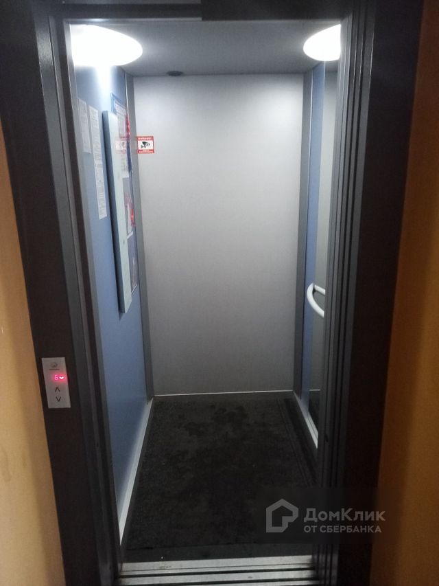 Lift