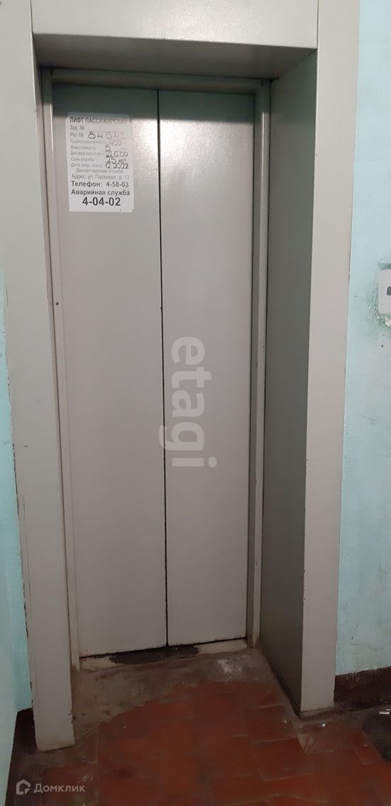 Lift