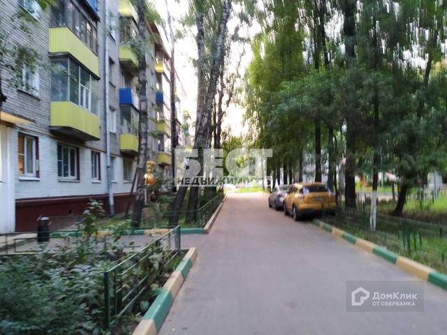 Territory