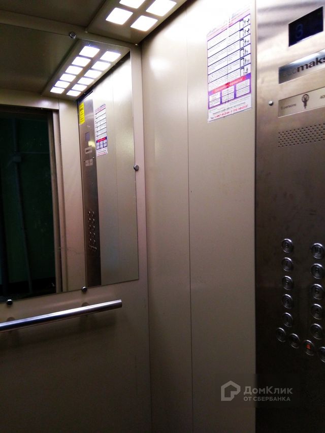 Lift
