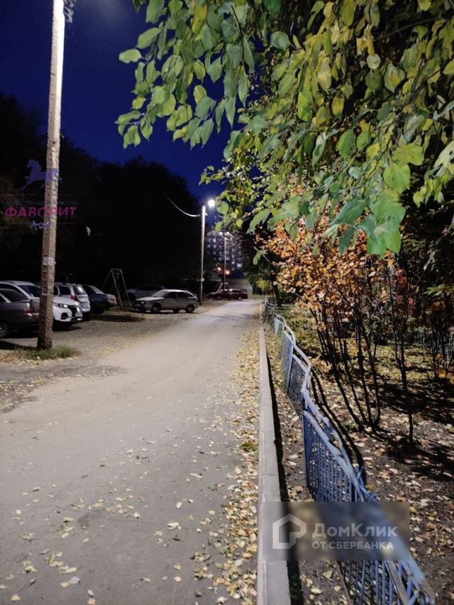 Territory