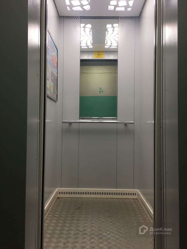 Lift