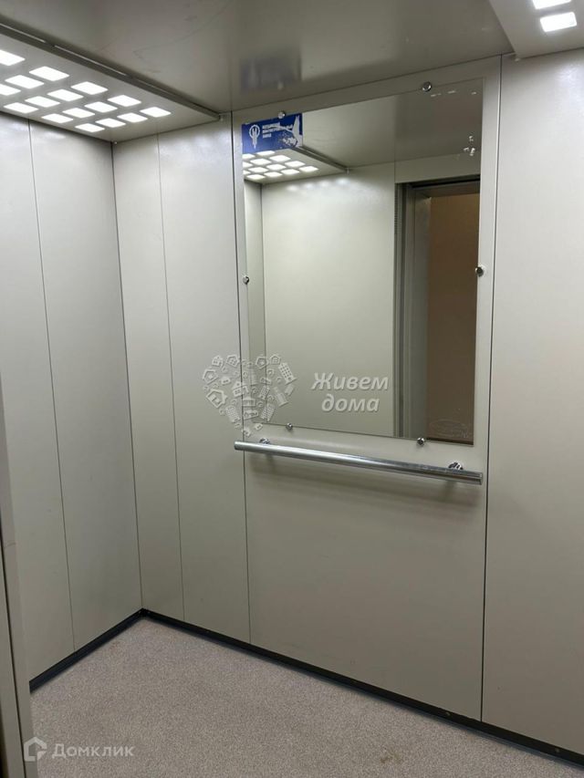 Lift