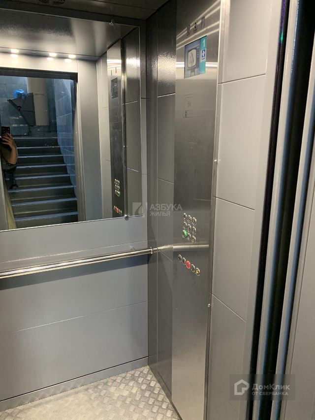 Lift
