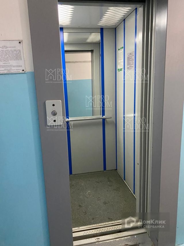 Lift