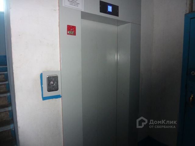 Lift