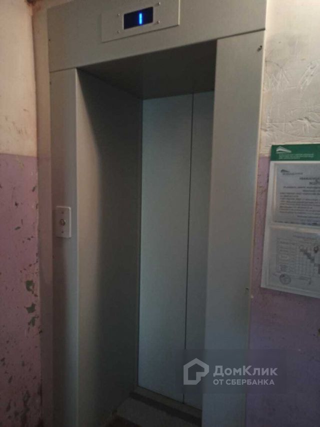 Lift