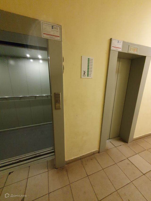 Lift