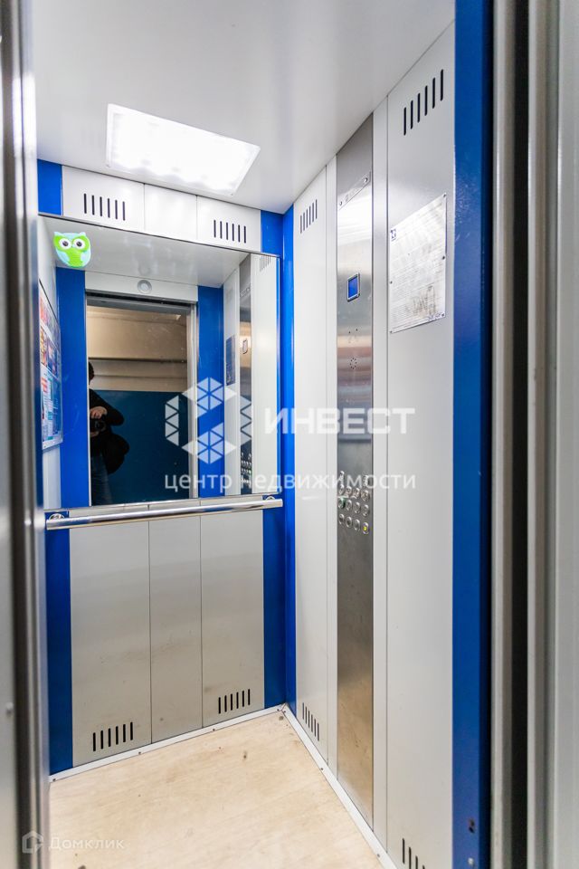 Lift