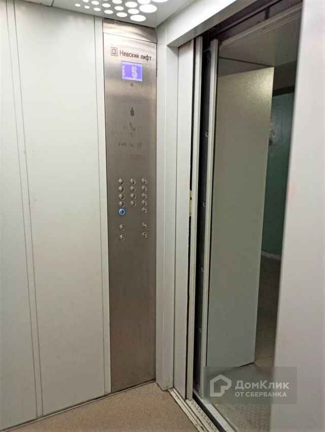 Lift