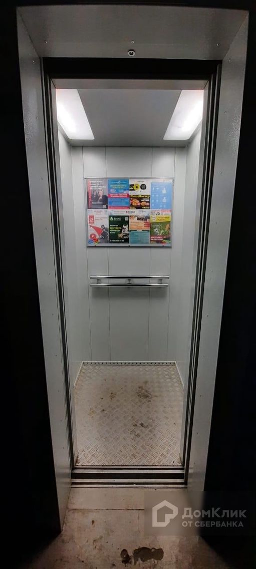 Lift