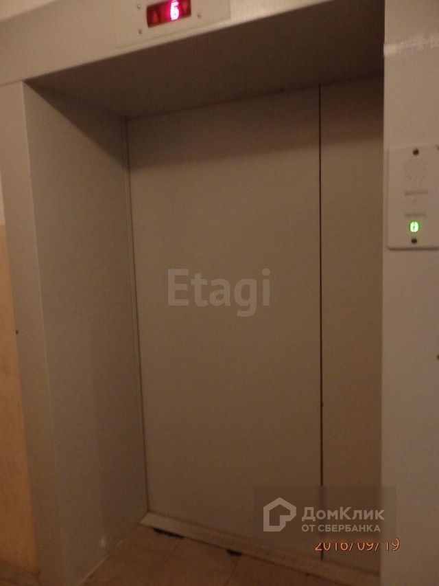 Lift