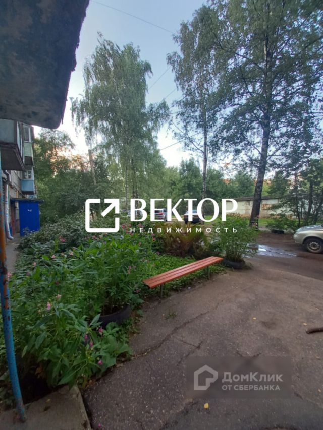 Territory
