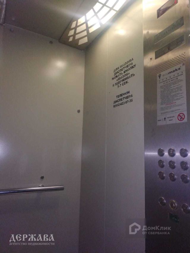 Lift