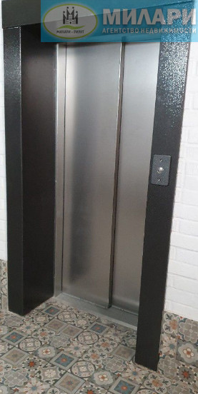 Lift