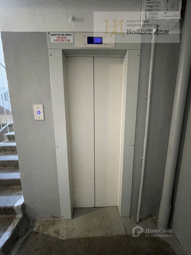 Lift