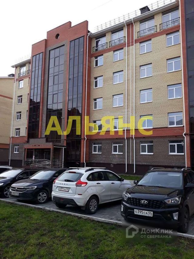 Facade