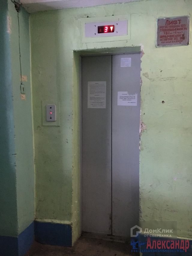 Lift