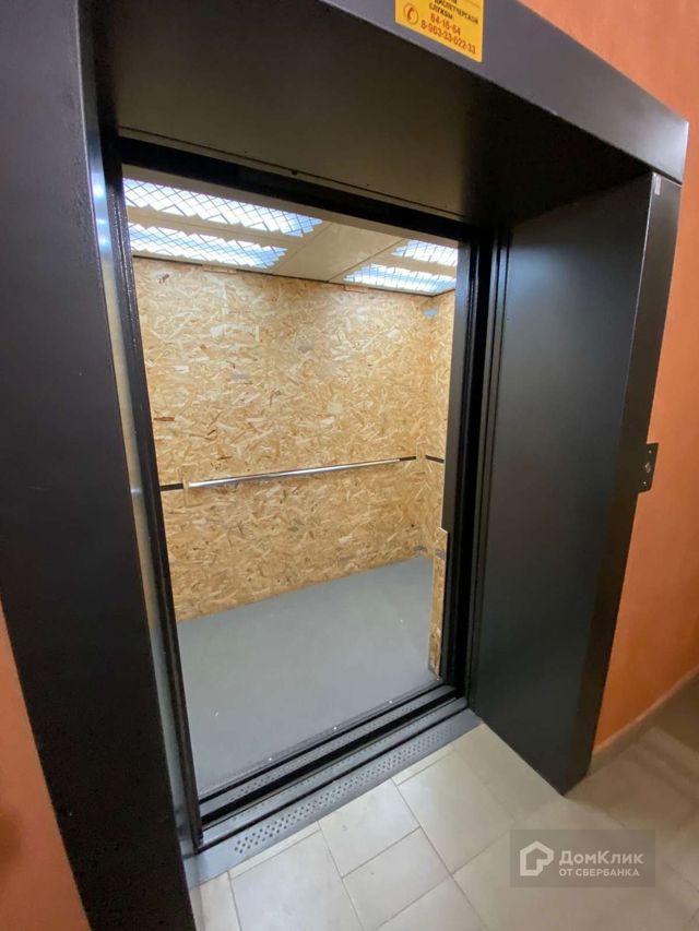 Lift
