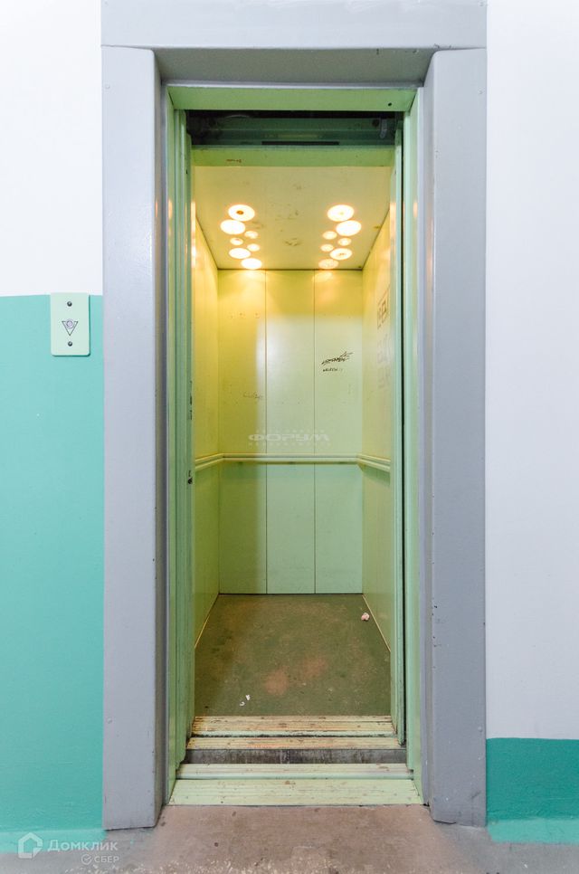 Lift