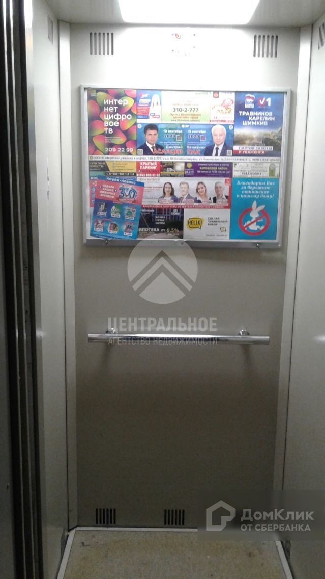 Lift