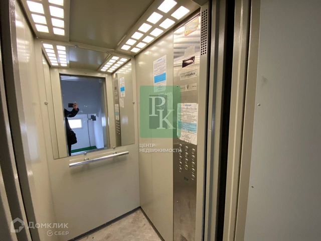 Lift