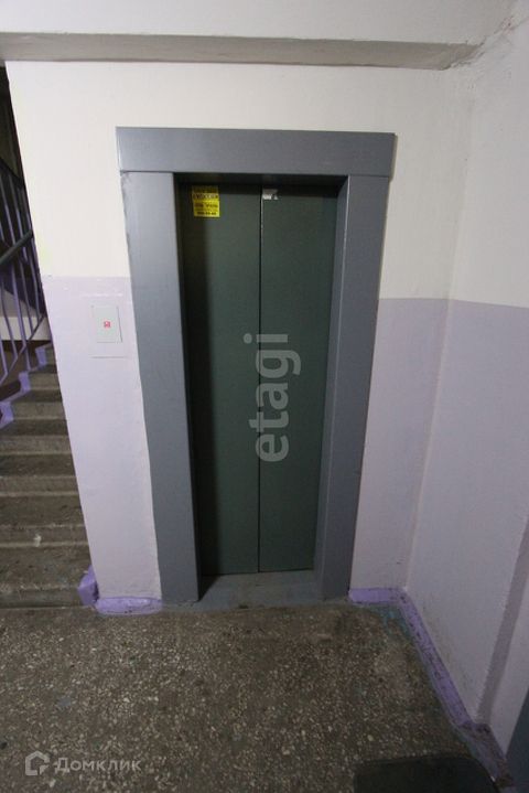 Lift