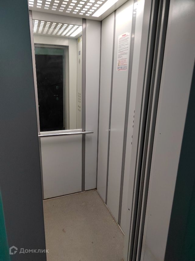 Lift