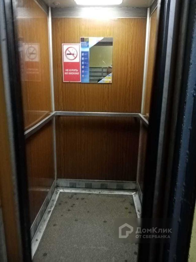 Lift