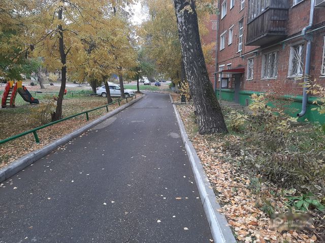 Territory