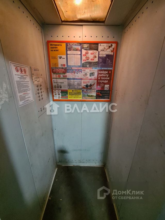 Lift