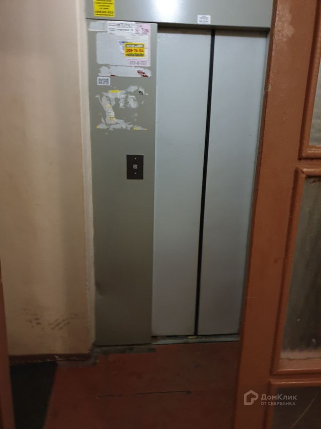 Lift