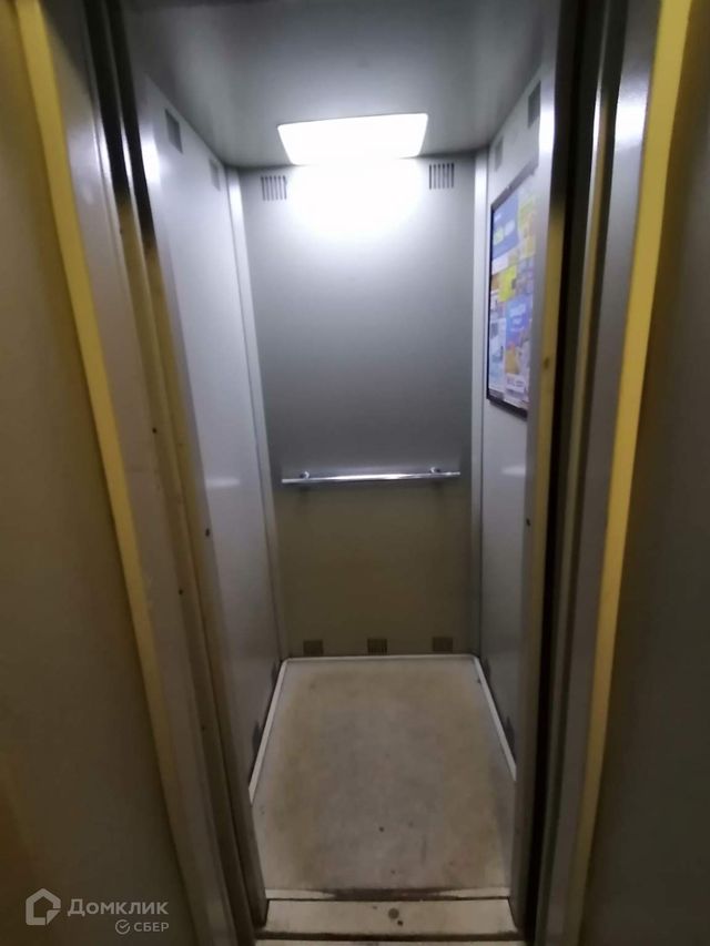 Lift
